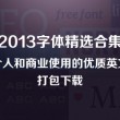 docx怎么删除空白页面有页眉